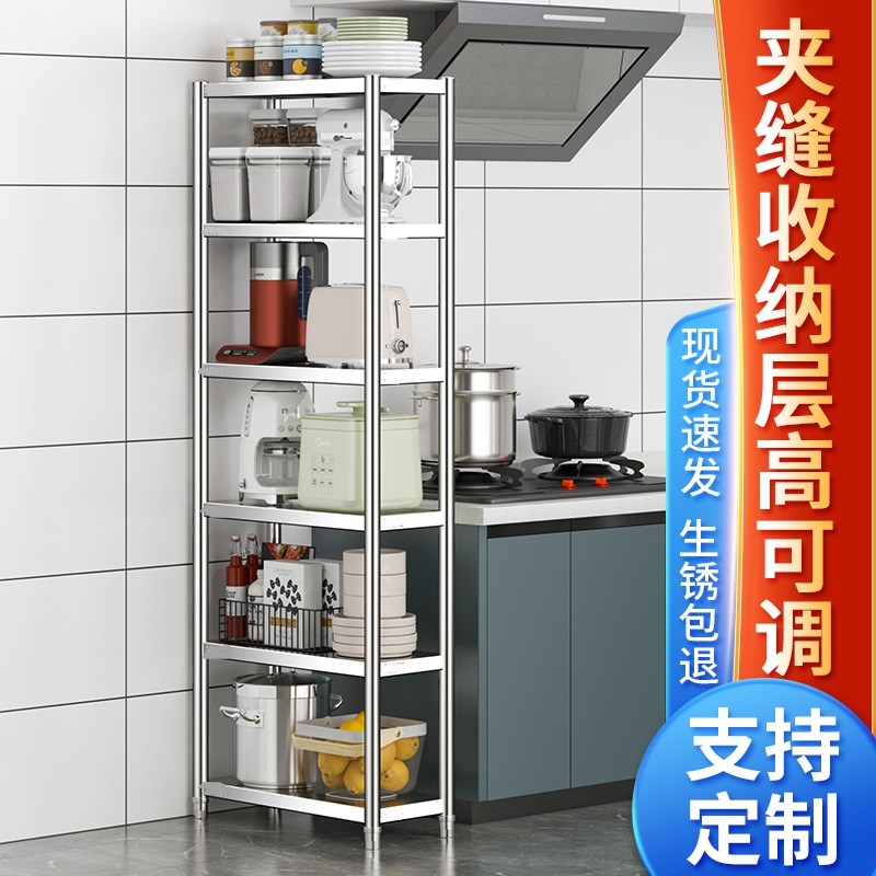 厨房置物架落地式小尺寸2o0公分30宽25x60夹缝窄架子35厘米长40x5