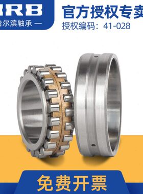 哈尔滨机床轴承NN3013 3014 3015 3016 3017 3018 3019 3020KW33