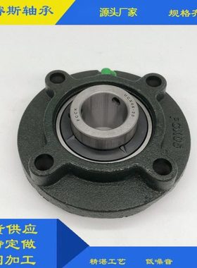 工厂店UCFCX15UCFCX16UCFCX17UCFCX18UCFCX20 FCX系列带座轴承