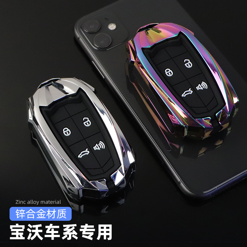 专用2018款宝沃BX7汽车钥匙套20款E宝沃BX5个性包BX6高档壳全包男