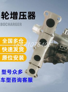 现代新胜达起亚IX45 2.0T涡轮增压器机芯28231-2G410 90142-01030