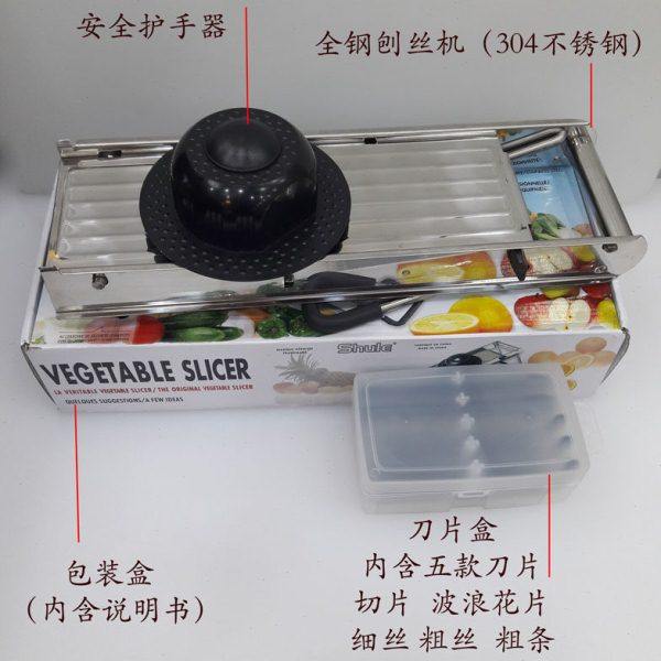 304全钢刨丝机多功能切菜器蔬果切片波浪花刨丝切条专业切菜机