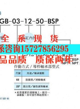 台湾金器双导杆气缸新款MCGS MCGB-23-40-75 MCGB-23-40-100