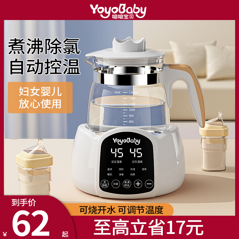 电热水壶家用不锈钢电热保温一体烧水壶自动断电大容X量开水壶快