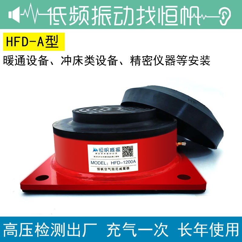空气能水泵风机空调主外机减w振垫裁断机冲床弹簧减震器机床防震