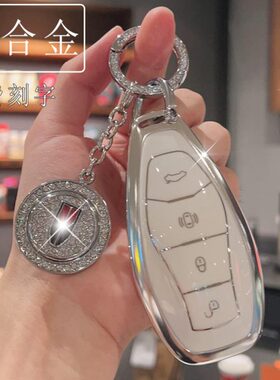 24款红旗H5钥匙套新HS5/H9/H6/HS7/HS3/HQ9高档汽车改装壳包女扣