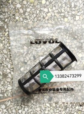 潍柴雷沃RG50RG60RG70领航金刚履带收割机配件油箱盖滤网