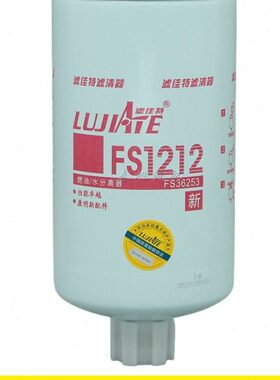 FS1212 CLX-46G WBF1212 3315843 FS36253柴油水分离滤清器滤芯格