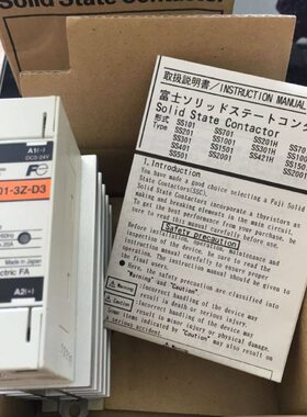 SS201H固态继电器SS101-3Z-D3 SS201-3Z-D3 SS301-3Z-D3 -5Z-A3