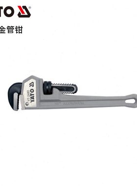 YATO易尔拓铝合金柄多功能管钳10-48寸轻便型省力紧固扳手YT-2480