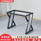 铁艺定做桌腿支架脚架餐桌定制金属办公会议室吧台岩板茶几底座
