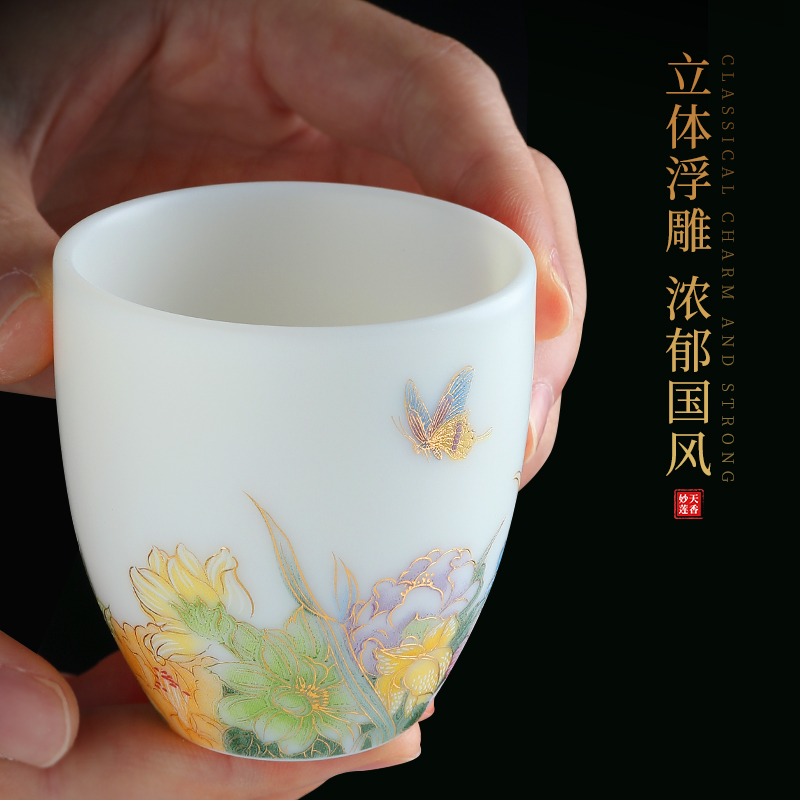 妙莲天香 福悦主人杯 陶瓷杯白瓷茶具男女功夫茶杯手Y工品茗杯单