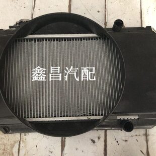 哈飞中意 锐意 单排双排水箱 散热器大水箱 纯原车带风圈 原厂