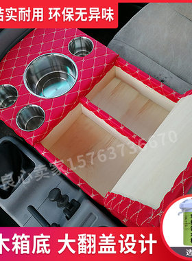 东风天锦VRKS轩德X6车载水杯暖壶架车用水杯座杂物盒箱暖瓶架