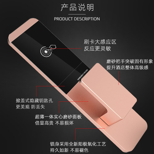 蓝盾智能酒店门锁磁卡感应锁宾馆出租房民宿刷卡电子木门门锁公寓