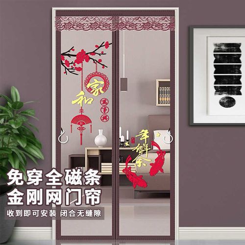 防蚊门帘磁性魔术贴隔断帘纱门夏季金刚网纱网免打孔自粘防蚊帘