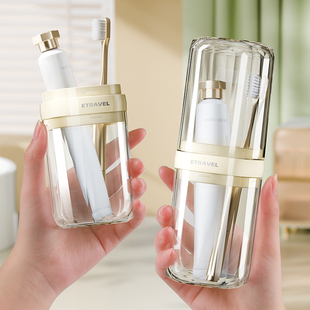 旅行便携洗漱牙刷收纳盒漱口杯旅游用品洗漱包 88VIP专享