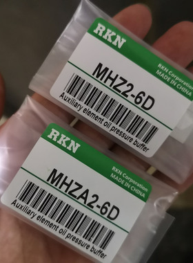 小型迷你手指亚德客型HFZ6手指气缸MHZ2-6D/MHZA2-6D/D1/D2/D3