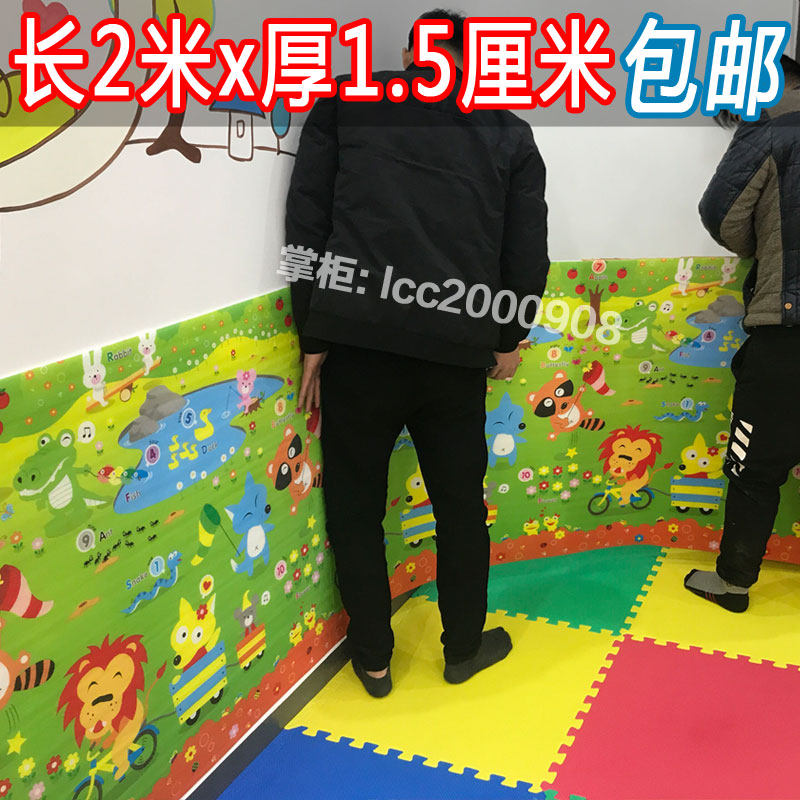 儿童防撞墙贴靠床头防撞软包幼儿园护墙贴婴儿宝宝防碰泡沫墙垫