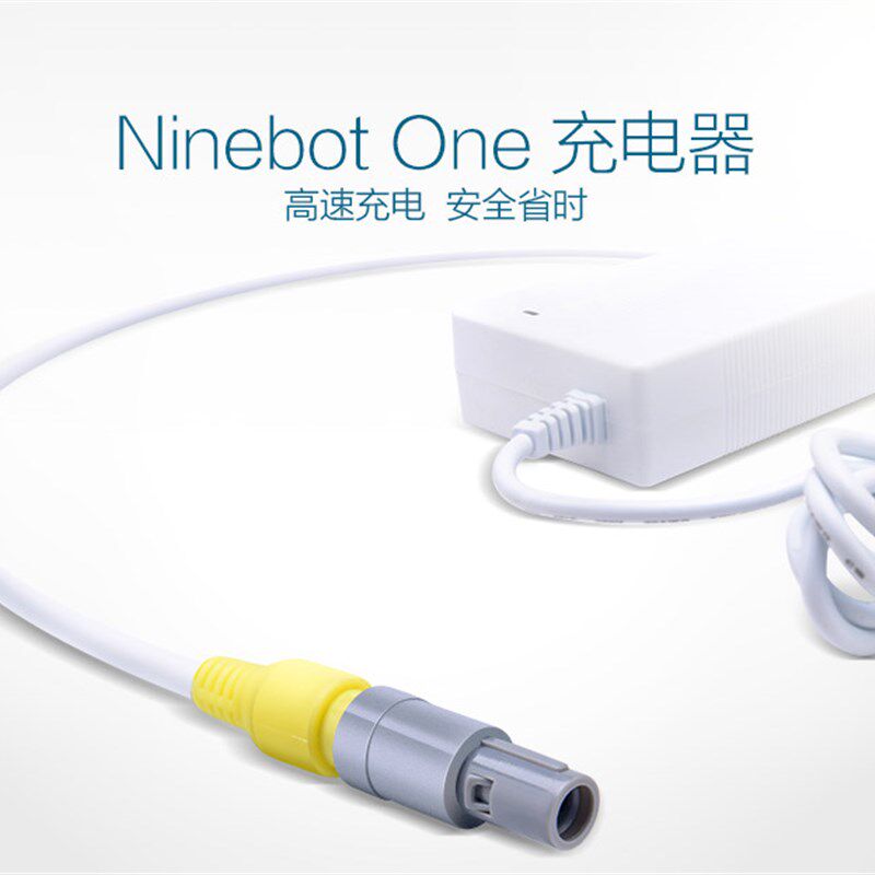 ninebot one9号单轮平衡车ninebot one A1C型 E型 E 机器人充电器