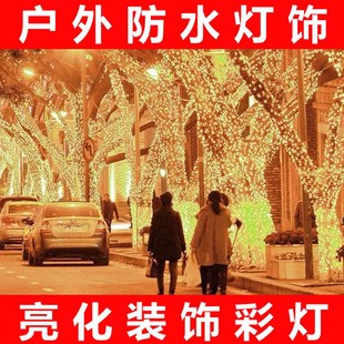 太阳能挂在树上的彩灯闪灯串灯满天星氛围灯带led树灯装饰灯光树