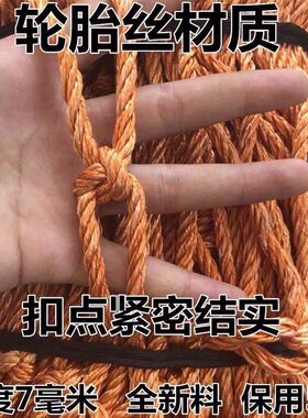 货车网绳网罩耐磨轮胎线封车盖网拦山网草垛网大棚防风篷布网兜