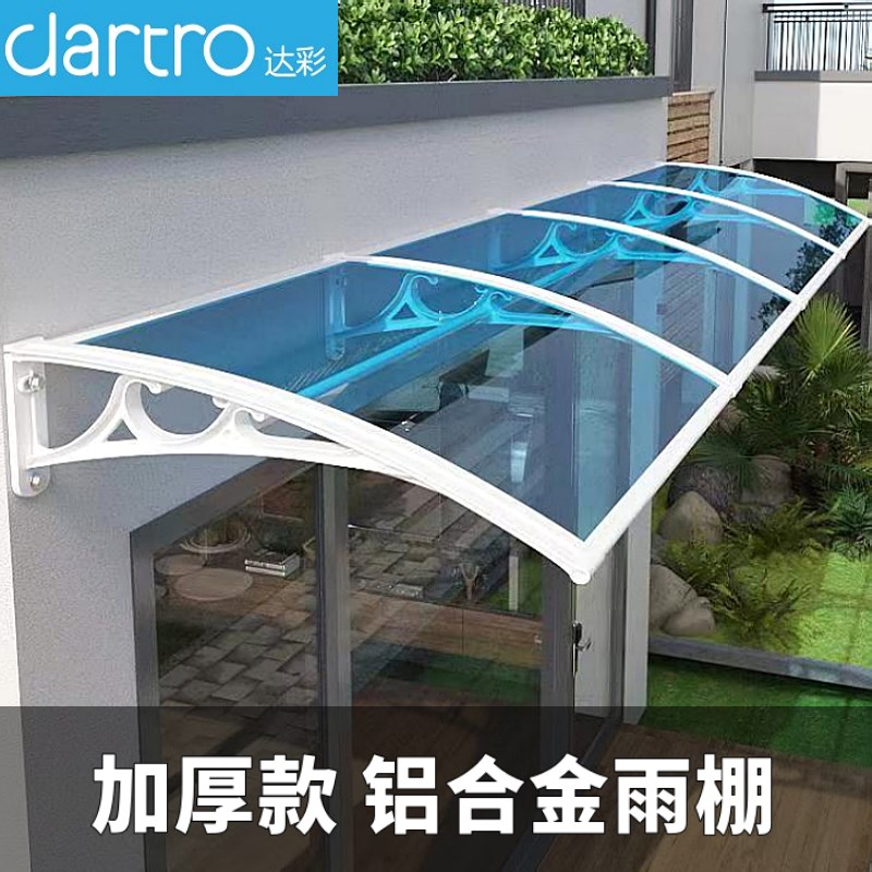 雨棚遮阳棚小区户外阳台无支架大门简易家用庭院雨蓬门头定制包邮