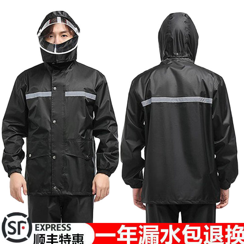 雨衣雨裤套装男款女式时尚加厚全身防暴雨电动摩托车外卖户外骑行