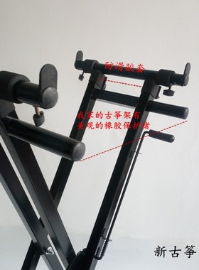 加粗古筝架包邮折叠手提式升降便携式电子琴架键盘架半筝双管X架
