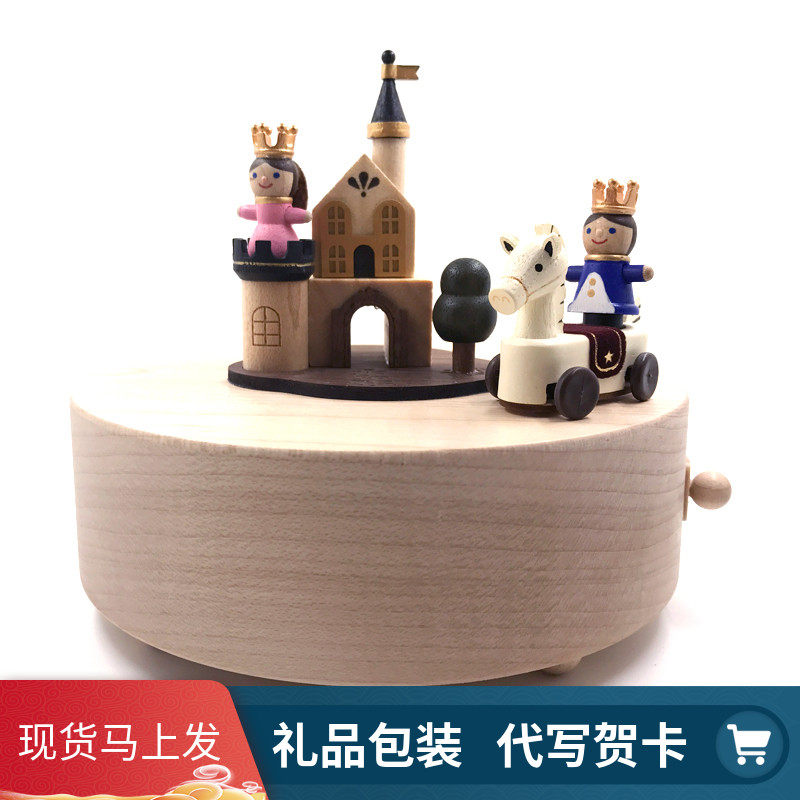 台湾jeancard原实木质音乐盒女孩王子公主创意礼物旋转新婚情侣人