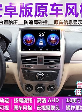 别克凯越导航一体机大屏原厂中控倒车影像06 07 08 11 13 15 18款