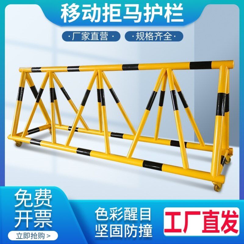 幼儿园学校门口防撞栏挡人带轮据马路障隔离栏加油站拒马移动护栏