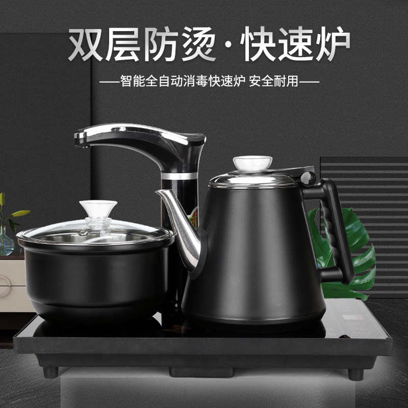全自动上水壶烧水壶家用智能电茶壶泡茶具电磁茶炉净水器玻璃套装