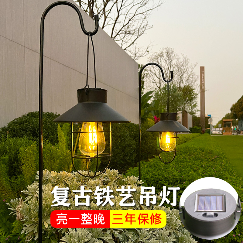 太阳能户外灯家用庭院灯挂树吊灯复古铁艺灯别墅花园防水插地路灯