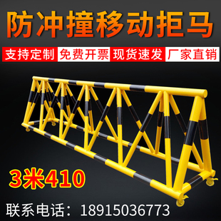 拒马移动护栏路障学校幼儿园门口带刺防冲撞设施阻车加油站隔离栏