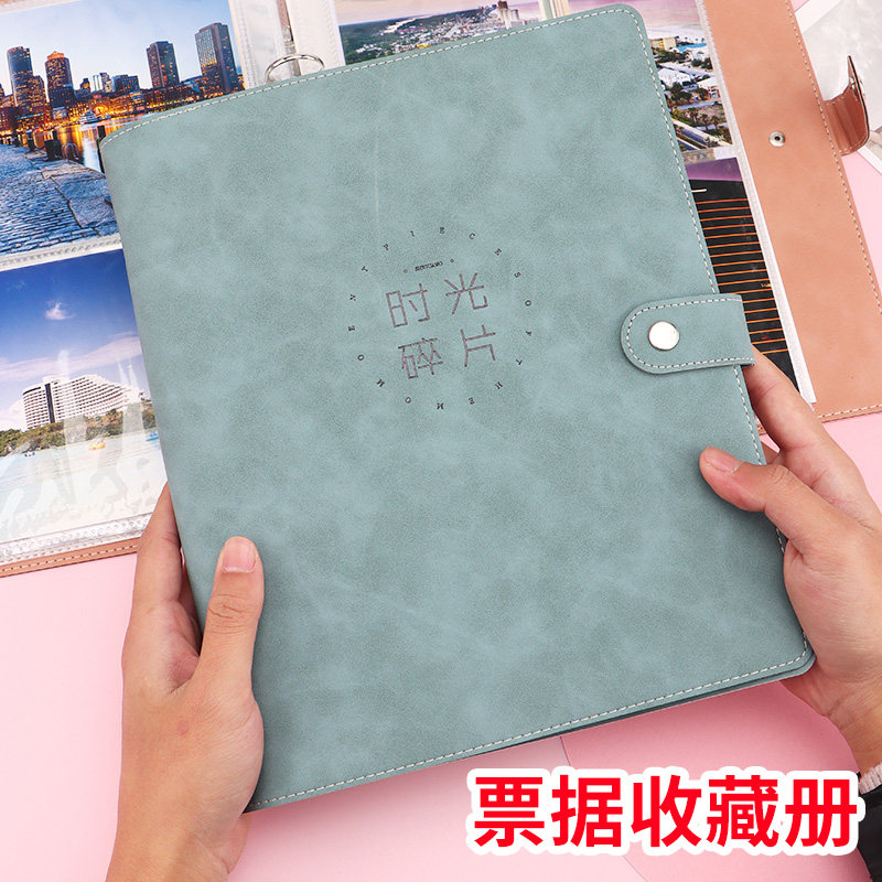 多功能演唱会卡册电影车票收纳门机票根演出明信片收藏夹创意礼物