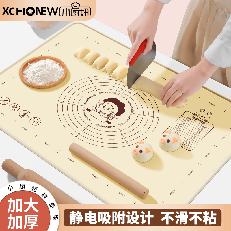小厨妞硅胶揉面垫食品级烘焙面垫家用和面板擀面儿童餐垫面食垫子