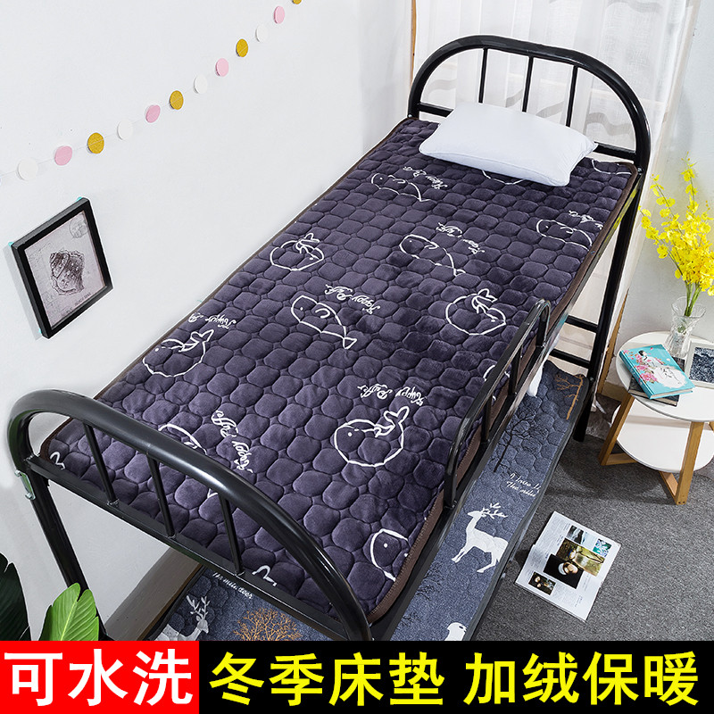 毛毯床垫保暖垫法兰绒冬天毯子学生宿舍1.2米单人软垫床褥子0.9m