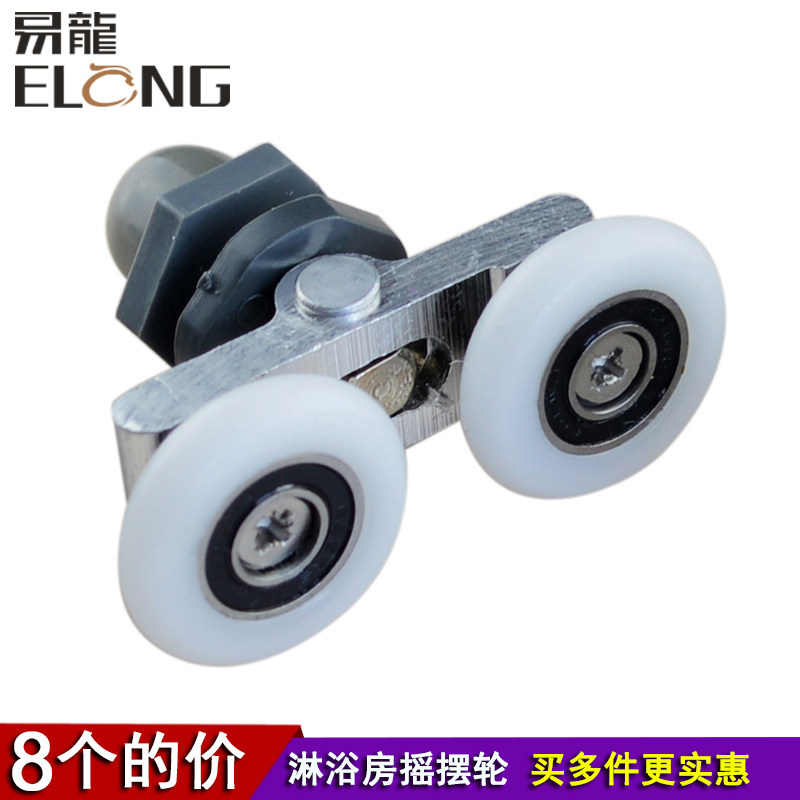 淋浴房滑轮铝架摇摆双轮浴室卫生间冲淋房平移推拉玻璃门吊轮子