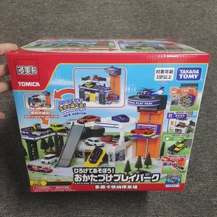 TOMY多美卡小汽车收纳停车场合金赛车轨道儿童男孩礼物玩具228790