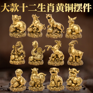 铜十二生肖摆件全套铜狗鼠铜牛鸡蛇马虎兔龙羊猴猪工艺品装饰