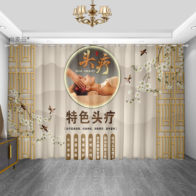 头疗养生馆隔断采耳店专用背装饰会所窗帘布来图定制个性门帘纱帘