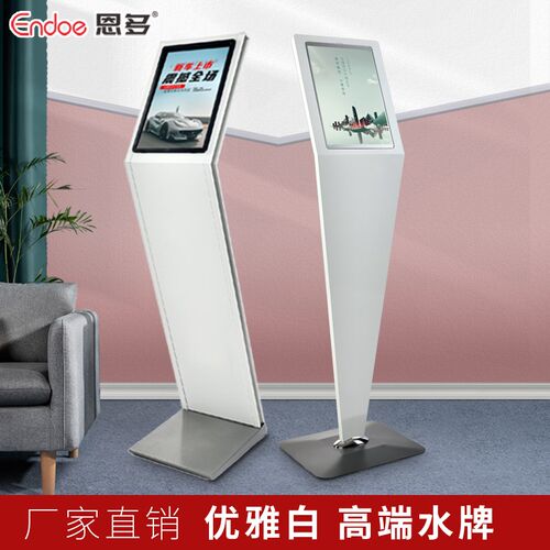 汽车4S店参数牌价位价格展示牌立式广告牌A3展会立牌A4水牌指示牌