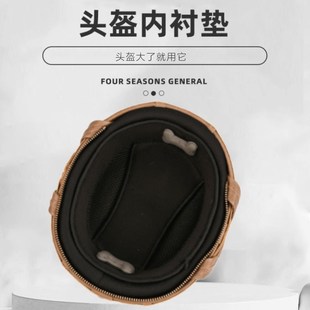 头盔内衬垫全盔半盔内垫填充调节头盔大小配件垫片通风透气头盔垫