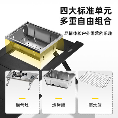 探险者IGT桌子户外折叠桌便携式露营铝合金超轻野餐桌椅全套装备