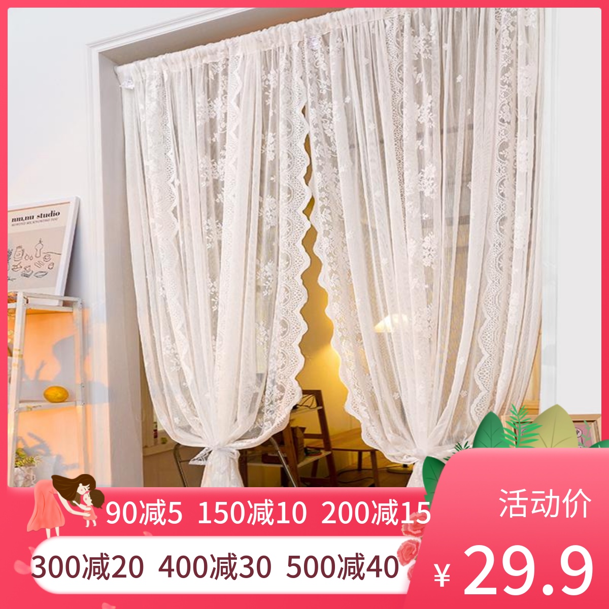 法式复古门帘全包床帘衣柜镜子入户挂钩帘阳台纱帘隔断免打孔蕾丝