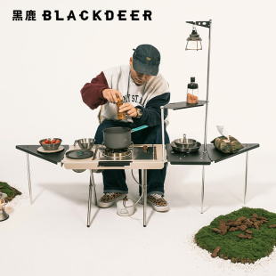 黑鹿BLACKDEERM1多功能折叠桌户外露营移动厨房IGT组合超轻野餐桌