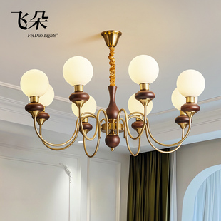 中古风客厅吊灯高端大厅主灯新中式 法式 胡桃木灯具 2024新款 飞朵