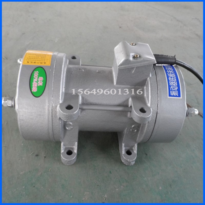 附着式振动电机0.75KW平板振动器zw-3.5平板震动器混凝土振捣器