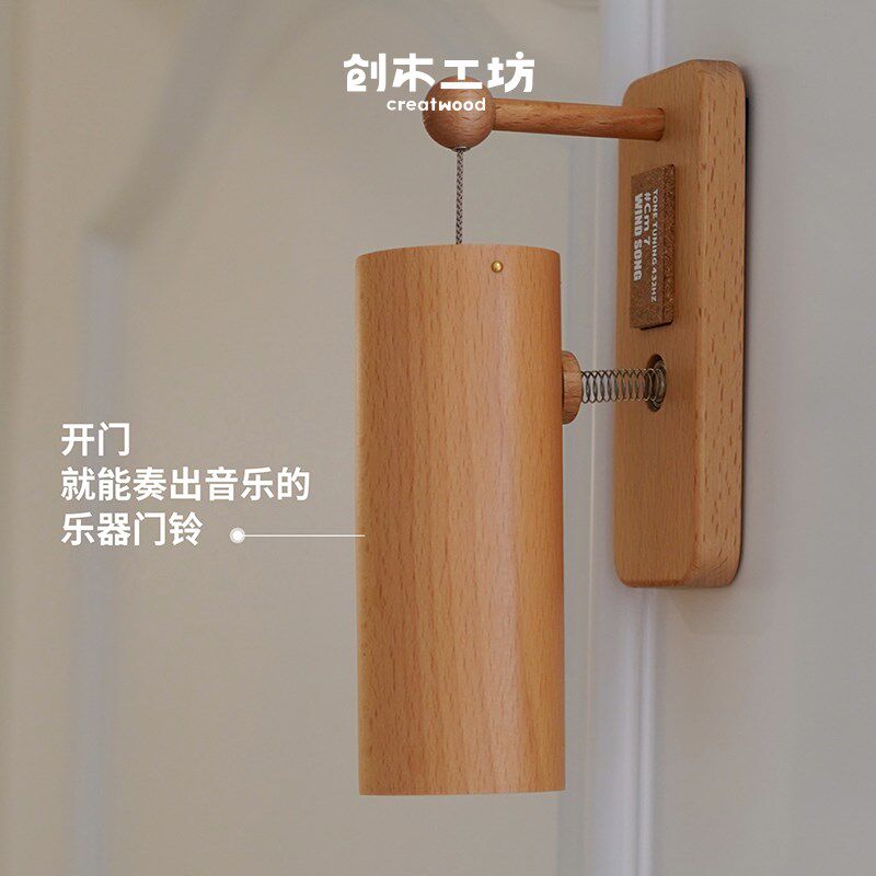 【和弦门铃】创木工坊冥想木铃铛日式阳台挂饰庭院有意义乔迁礼物